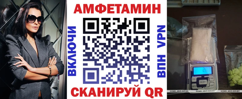 Amphetamine 97%  блэк спрут ссылки  Чита 