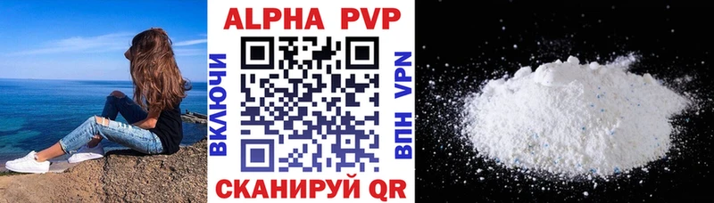 хочу наркоту  мега как войти  A PVP VHQ  Чита 