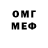 MDMA молли Gug Aramich