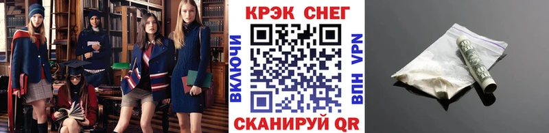 КОКАИН FishScale  наркота  Чита 