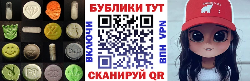 хочу наркоту  даркнет наркотические препараты  Экстази 300 mg  Чита 