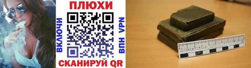 ГАШ индика сатива  гидра ССЫЛКА  Чита 