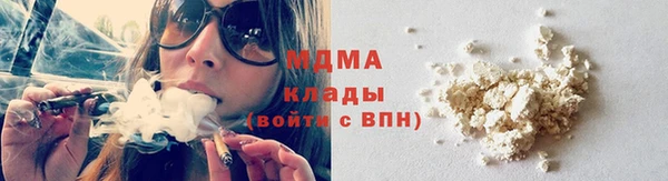 альфа пвп Белокуриха