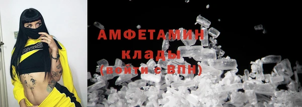 ПСИЛОЦИБИНОВЫЕ ГРИБЫ Белоозёрский