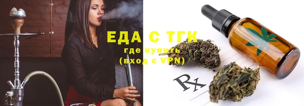 ПСИЛОЦИБИНОВЫЕ ГРИБЫ Белоозёрский