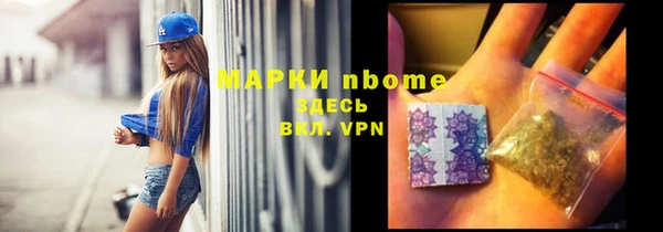 spice Беломорск