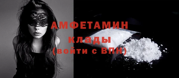 ПСИЛОЦИБИНОВЫЕ ГРИБЫ Белоозёрский