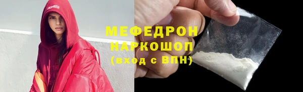 spice Беломорск