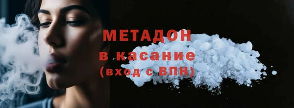 альфа пвп Белокуриха