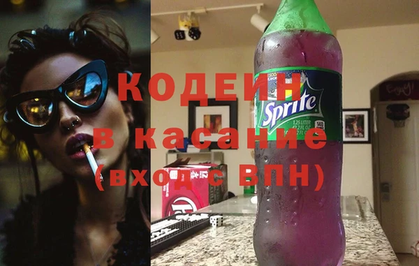 spice Беломорск