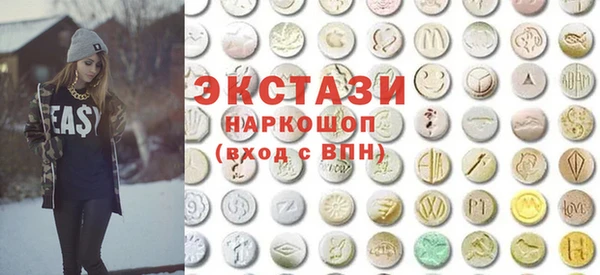 ПСИЛОЦИБИНОВЫЕ ГРИБЫ Белоозёрский