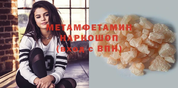 spice Беломорск