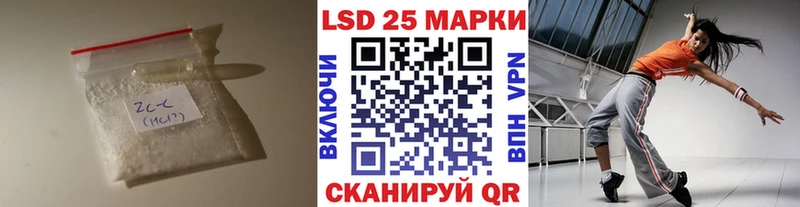LSD-25 экстази кислота  Чита 