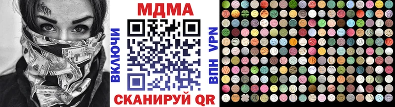 продажа наркотиков  MEGA ТОР  МДМА кристаллы  Чита 