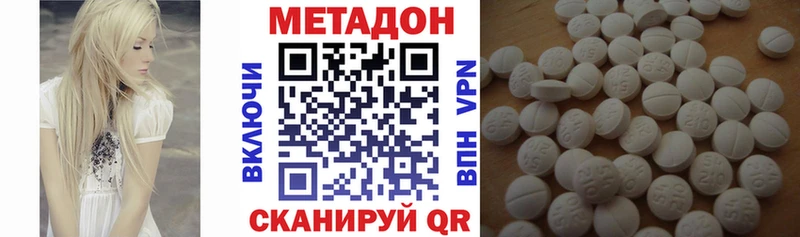 Метадон methadone  цены   кракен сайт  Чита 