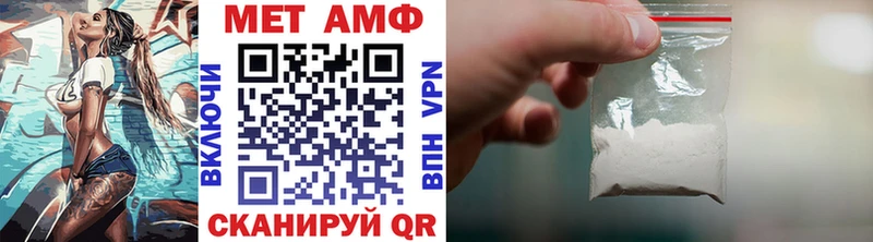 Первитин Декстрометамфетамин 99.9%  Чита 