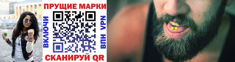 Марки N-bome 1,5мг  Чита 