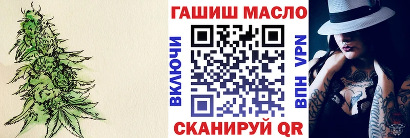 даркнет официальный сайт  Чита  Дистиллят ТГК THC oil 